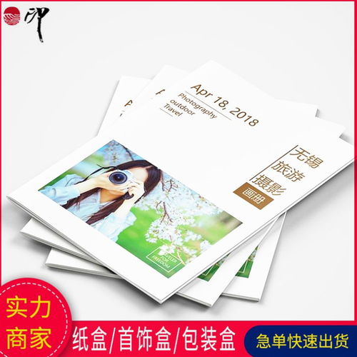 視覺藝術與商業的完美融合 專業攝影、畫冊設計、家裝地板樣本與廣告制作一站式定制